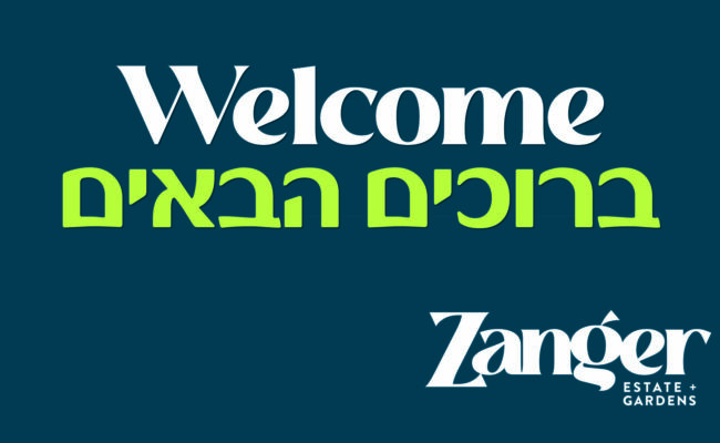 Zanger welcome screen